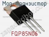 МОП-транзистор FQP85N06 фотография 3.