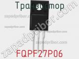 Транзистор FQPF27P06 фотография 2.