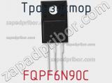 Транзистор FQPF6N90C фотография 3.