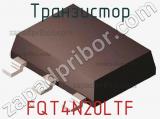 Транзистор FQT4N20LTF фотография 3.