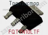 Транзистор FQT7N10LTF фотография 2.