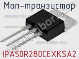 МОП-транзистор IPA50R280CEXKSA2 фотография 2.