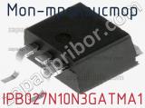 МОП-транзистор IPB027N10N3GATMA1 