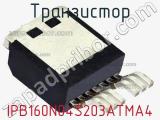 Транзистор IPB160N04S203ATMA4 фотография 3.