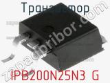 Транзистор IPB200N25N3 G фотография 2.