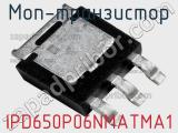 МОП-транзистор IPD650P06NMATMA1 