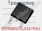 Транзистор IPD90N06S4L03ATMA2 