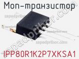 МОП-транзистор IPP80R1K2P7XKSA1 фотография 3.