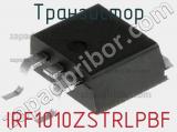 Транзистор IRF1010ZSTRLPBF фотография 3.