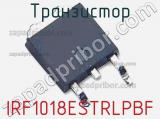 Транзистор IRF1018ESTRLPBF фотография 2.