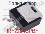 Транзистор IRF2204SPBF фотография 3.