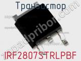Транзистор IRF2807STRLPBF фотография 2.