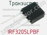 Транзистор IRF3205LPBF фотография 3.