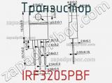 Транзистор IRF3205PBF фотография 3.