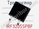 Транзистор IRF3205SPBF 
