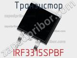 Транзистор IRF3315SPBF 