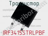 Транзистор IRF3415STRLPBF 