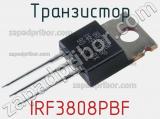 Транзистор IRF3808PBF