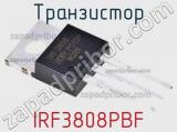 Транзистор IRF3808PBF фотография 2.