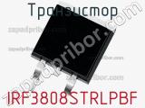 Транзистор IRF3808STRLPBF 