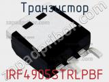 Транзистор IRF4905STRLPBF фотография 2.