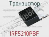 Транзистор IRF5210PBF 