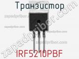 Транзистор IRF5210PBF фотография 3.