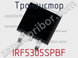 Транзистор IRF5305SPBF 