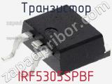 Транзистор IRF5305SPBF фотография 2.