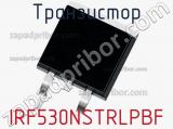 Транзистор IRF530NSTRLPBF 