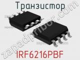 Транзистор IRF6216PBF