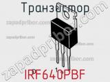 Транзистор IRF640PBF фотография 3.