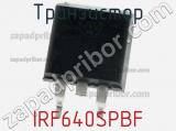 Транзистор IRF640SPBF фотография 3.