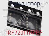Транзистор IRF7201TRPBF фотография 2.