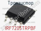 Транзистор IRF7205TRPBF фотография 2.