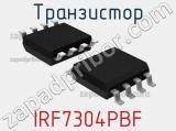 Транзистор IRF7304PBF 