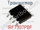 Транзистор IRF7307PBF 