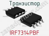 Транзистор IRF7314PBF 