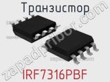 Транзистор IRF7316PBF 