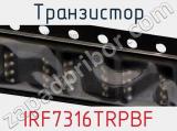 Транзистор IRF7316TRPBF фотография 3.