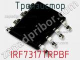 Транзистор IRF7317TRPBF фотография 2.