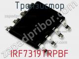 Транзистор IRF7319TRPBF фотография 2.