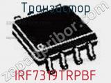 Транзистор IRF7319TRPBF фотография 3.