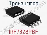 Транзистор IRF7328PBF 