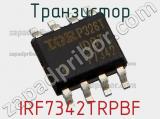 Транзистор IRF7342TRPBF фотография 2.