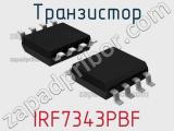 Транзистор IRF7343PBF 
