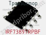 Транзистор IRF7389TRPBF фотография 2.
