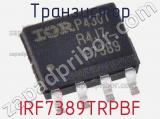 Транзистор IRF7389TRPBF фотография 3.