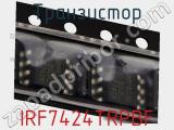 Транзистор IRF7424TRPBF фотография 2.