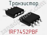 Транзистор IRF7452PBF 